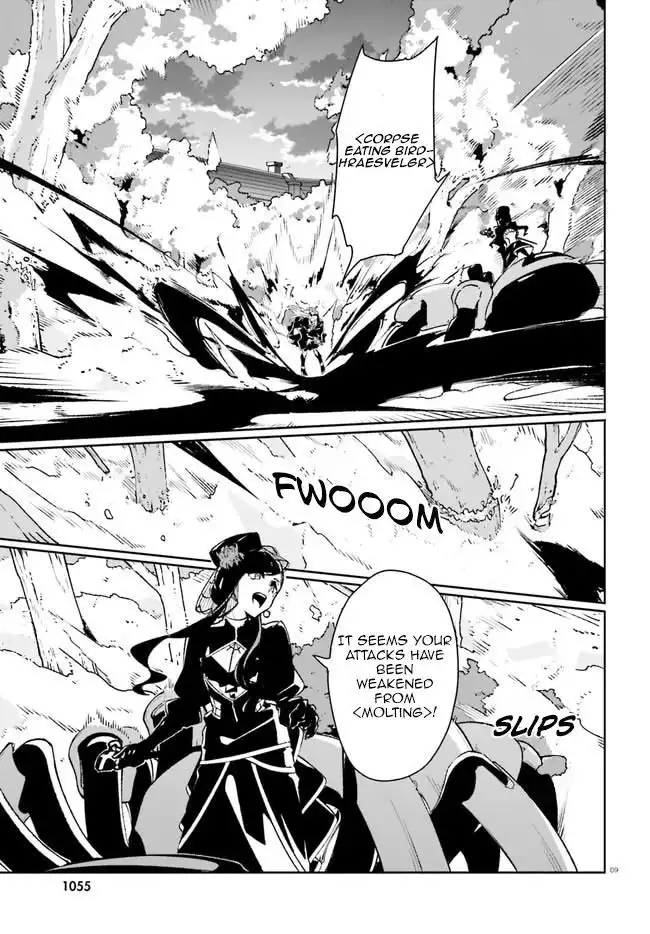 Crow Record: Infinite Dendrogram Another Chapter 12 9